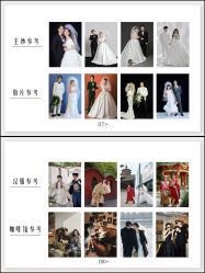 -第一夫人婚纱摄影(南京店)