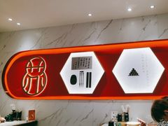 -松鹤楼面馆(飞州国际广场店)
