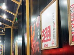 -小红烤翅(傅厚岗店)