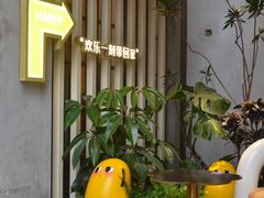 -欢乐茶馆·木马谣剧场(南京小西湖店)