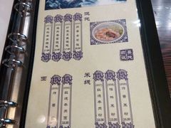 菜单-四喜馄饨(黄土岭店)