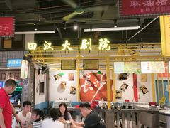 -彭耕记猪油炒小菜(吉联mall店)