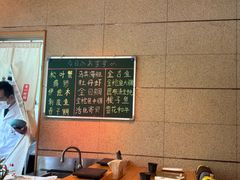 -鮨冠OMAKASE食べ放题(北京首店)
