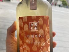 -奈雪的茶(东原悦荟店)