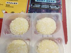 -满记甜品(金融街店)