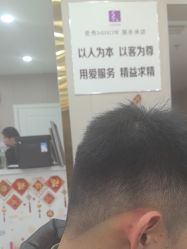 -爱秀造型