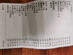 -东沙小镇主题餐厅(下沙店)