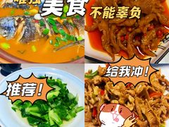 -千岛湖小鱼儿·淳安匠心农家菜