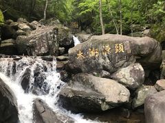 -太湖源风景区