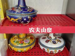-庭院·冰煮羊·铜锅涮肉(西单店)