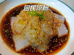 -毡房姑娘·新疆菜·烧烤