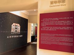 -华山263老字号品牌馆