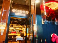 -LESCEDARS Brasserie Bistro香柏树
