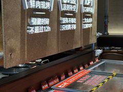 -炽城·烤肉名家(鸿达中央广场店)