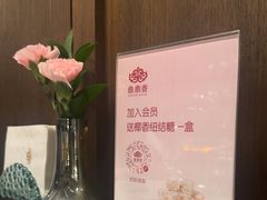-鼎鼎香·港式火锅(北京SKP店)
