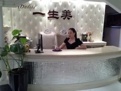 -青青一生美皮肤管理