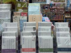 -猫的天空之城概念书店(杭州南宋御街店)