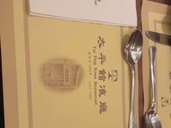 -太平馆餐厅(油麻地店)