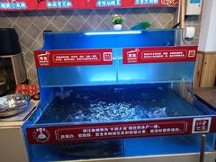 -集草轩·重庆麻辣烤鱼(西湖道店)
