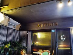 -ASPIRYNA酒吧水烟吧(太古里店)