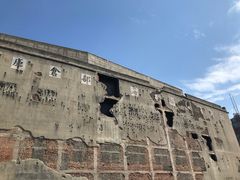 -上海四行仓库抗战纪念馆