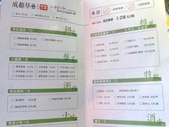 -草堂無二·成都串串(万象城店)