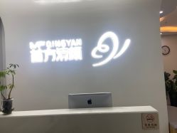 -苗方清颜专业祛痘