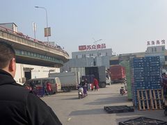 -南京众彩农副产品配送有限公司