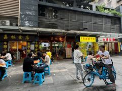 -荔林食店(西华路店)
