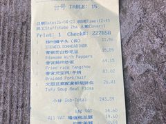 -扬州香格里拉·香宫中餐厅