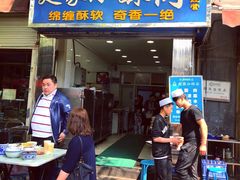 门面-定家小酥肉·清真(回民街店)