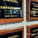 一年之“荠”在于春 不能错过这口鲜！