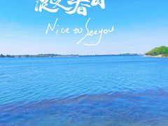 -丁香湖公园