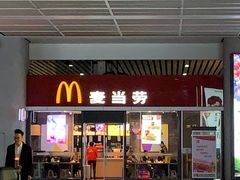 门面-麦当劳(高铁南站店)