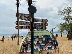 -大梅沙海滨公园