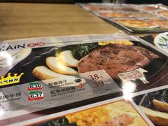 菜单-萨莉亚意式餐厅(苏州泉屋店)