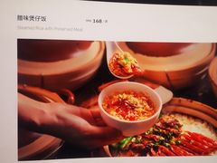 -山泉粤宴(广东大厦店)