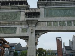 -窑埠古镇