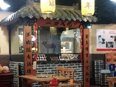 -东镇老火锅(长春路首店)