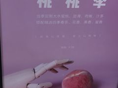 -喜茶(深圳东门1234店)