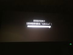 -中影国际影城(西溪印象城CINITYLED店)