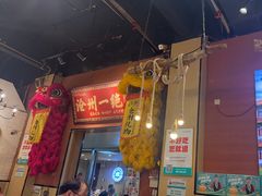 -0317火锅鸡·清真(正达店)