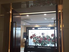 -济南遥墙国际机场-叁号贵宾厅