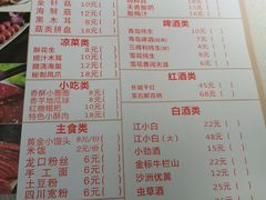 菜单-古乐牛香·鲜牛肉牛杂火锅(新区店)
