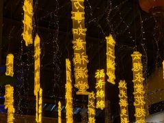 -鹅滋道(甘坑古镇店)