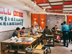 大堂-叉叉裤鲜火锅(空港新城店)