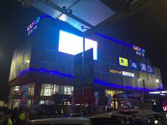 -吾悦广场(南京鼓楼店)