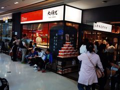 等位区-大师兄·西北小馆(南沙万达广场店)