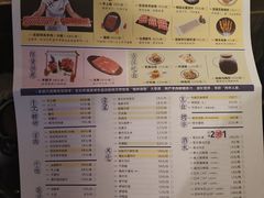 菜单-京涮铜锅涮肉(华贸店)