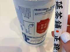 -隆延茶铺(学清路驹然店)